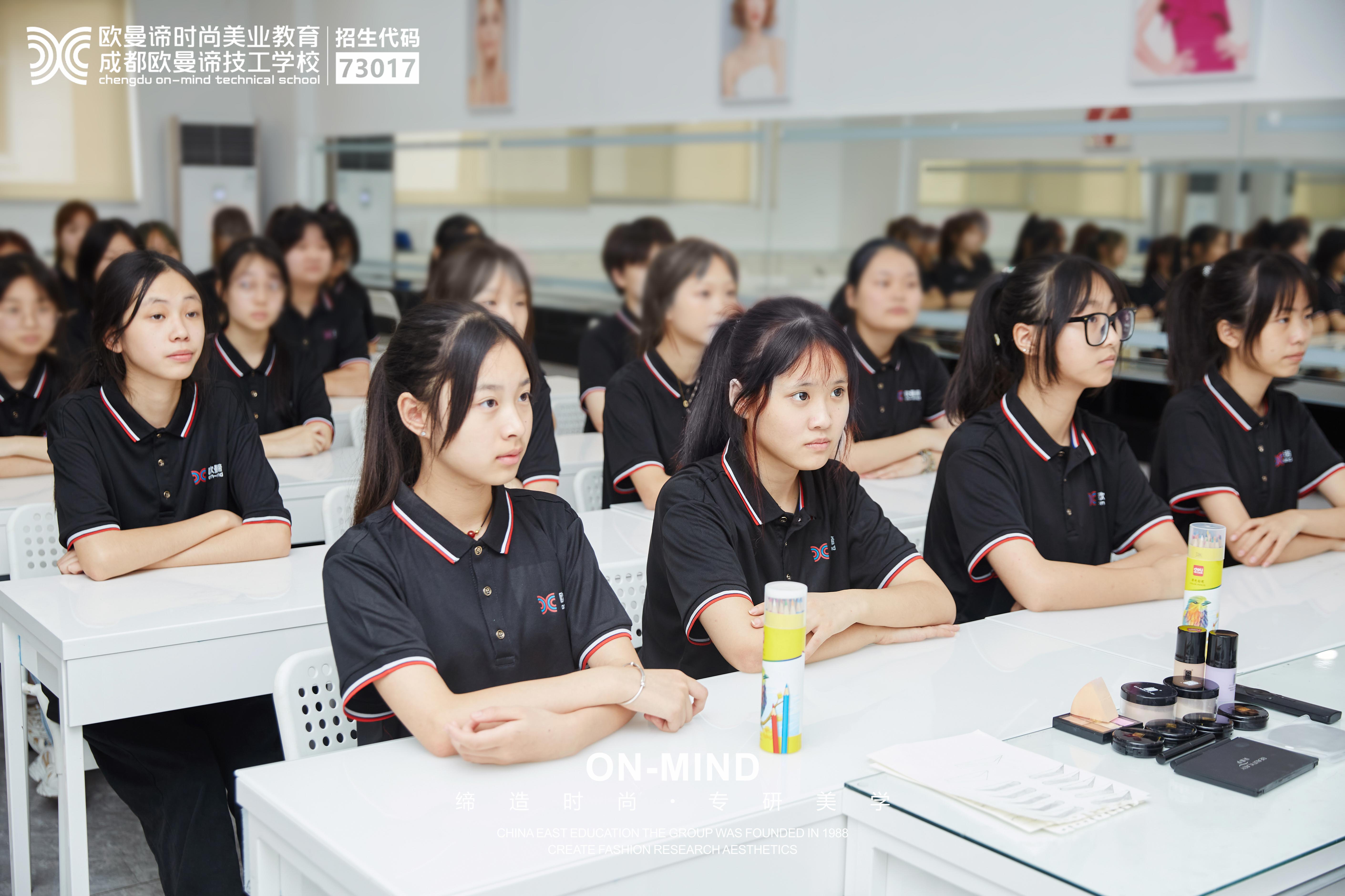 学化妆技术，如何选择优秀的化妆学校?